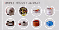 custom toroidal transformers